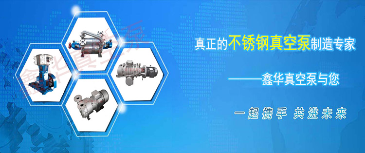 多乐捕鱼游戏官方网站真空设备厂